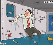 한국일보 8월 15일 만평