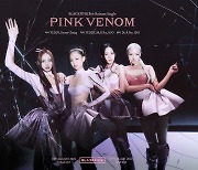 '컴백 D-5' 블랙핑크, 선공개 곡 'Pink Venom' 크레딧 포스터 공개