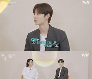 황민현, 신승호에 "반말해도 되지?" 티키타카 케미 (환혼:술사일지)