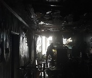 부산 해운대구 달맞이길 빌라서 화재 발생..1명 사망·8명 경상