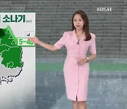 [뉴스5 날씨] 광복절, 낮까지 소나기..늦은 오후부터 다시 비