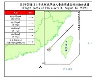 "중국 군용기 11대 대만해협 중간선 침범"