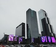 뉴욕 이어 서울, 도쿄 도심서도 '갤럭시Z 플립4 X BTS' 영상 상영