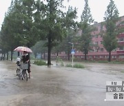 북한 대부분 지역 폭우경보.."하늘의 변덕 이겨내자" 농업 수해 대비