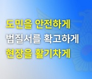 키즈카페서 놀이기구 타던 3살 아동, 레일에 발 끼어 숨져