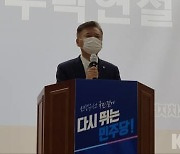 홍성국 의원, 더불어민주당 세종시당위원장 만장일치 선출