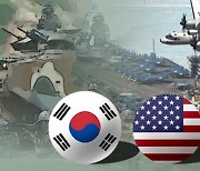 한미, 16일 사전연습으로 후반기 연합연습 돌입..북한 도발 가능성 우려