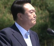 윤석열 대통령 첫 광복절 경축사는 '미래'에 집중