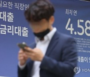 "반평생 빚만 갚아야 하나"..45년 만기 '주담대' 내놓은 인터넷은행