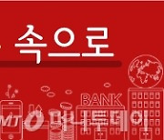 [이슈속으로] 7조원 수상한 해외송금..'징계 위기' 은행은 억울하다?