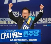 [속보]국민여론조사..이재명 79.69% '압도'-박용진 16.96%