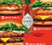 버거킹,  매운맛의 대표주자 '타바스코' 콜라보 라인업 공개