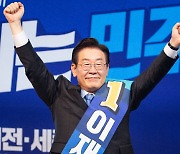 이재명, 충청권 권리당원 투표서 압승.. 1차 여론조사도 1위