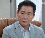 '현재는' 박상원 파양 선언, 윤시윤♥배다빈 이별 막나 [결정적장면]