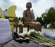 '일본군 위안부 피해자 기림의 날 맞이해 안내문 걸린 풍남문광장'