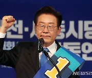 이재명 민주당 대표 후보, 대전세종 지지 후소