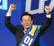 대전세종 지지호소하는 이재명 민주당 대표 후보