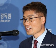 '수상한 외환 송금' 8.5조원대로 폭증..당국 검사 확대