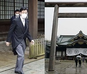 일본 각료, 야스쿠니 신사 참배..외교부 "깊은 실망"