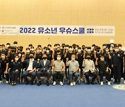 韓 우슈 꿈나무들, 국가대표 선수들과 합숙 훈련