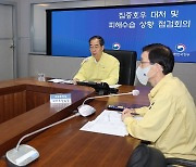 한덕수 총리, 집중호우 대처상황 점검.."15~17일 비피해 최소화 만전 기해야"