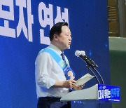 김두관 새 위원장 "승리하는 경남도당 만들겠다"