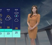 [날씨] 전국 곳곳 비 · 소나기..남부 35도 안팎 폭염