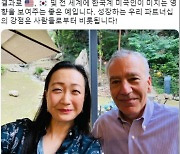 골드버그 "이민진 작가, 한국계 미국인의 영향력 보여줘"