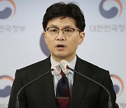 한동훈 법무부, 인혁당 피해 유족 '수억원 이자' 추가 면제
