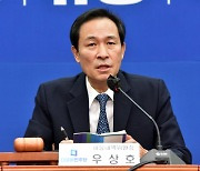 '이준석 회견' 거론한 우상호, "尹, 참으로 배은망덕" 강력 비판