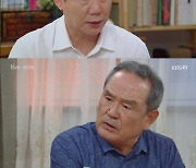 박인환, 호적 정리 밝힌 박상원에 "너 없이 어떻게 행복해?" (현재는 아름다워)