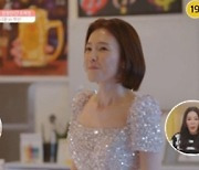 '돌싱글즈3' 한정민, 웨딩드레스 입은 ♥조예영에 눈물 "정말 예뻐" [TV캡처]