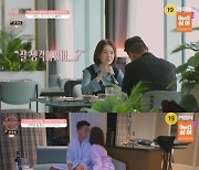 한정민♥조예영, 신혼 여행서 진한 키스→뜨거운 밤 (돌싱글즈3) [TV캡처]