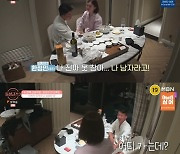 '돌싱글즈3' 한정민♥조예영, 신혼여행서 키스에 이은 '뜨밤'