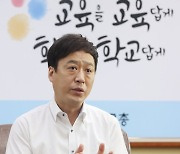 정성국 교총회장, 연합뉴스와 인터뷰