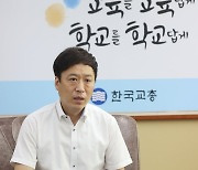 인터뷰하는 정성국 교총회장