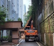 극동아파트 옹벽 철거 작업 중인 중장비