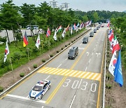 충혼당으로 향하는 한국광복군 선열 영현