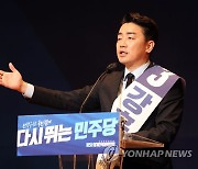 지지 호소하는 강훈식 민주당 대표 후보