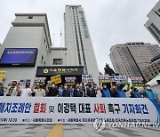 서울시의회 민주당 "국힘, 수해마저 TBS 폐지에 이용 말아야"