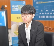 '신진서 vs 변상일' 국수산맥배 결승서 2년 연속 격돌(종합2보)