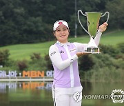 이소영, KLPGA 대유위니아·MBN 여자오픈 우승