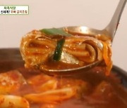 무뼈 갈치 조림, 생갈치 살만 잘 발라내 가시는 없고 갈치의 담백한 맛은 그대로!('생방송 투데이')