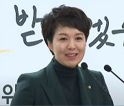 尹 취임 100일 앞둔 대통령실..'핀셋 개편' 김은혜 발탁하나
