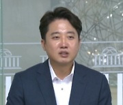 '양두구육' 직격탄 날린 이준석..'반윤 그룹' 모색할까?|썰전 라이브