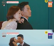 한정민X조예영, 만난 지 5일 만에 '오늘부터 1일' [RE:TV]