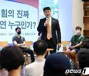 '국바세' 신인규 "이준석 너무 솔직해 아쉽다..'이XX 저XX' 할 필요가"