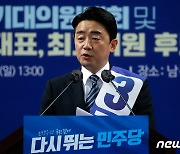 민주 당대표 선거 이재명vs박용진 2파전으로..강훈식 중도사퇴(2보)