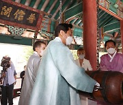 제77주년 광복절 기념 보신각 타종