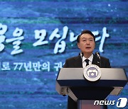 [속보] 대통령실 "필요시 유엔 제재 결의안 부분적 면제도 국제사회와 협의"